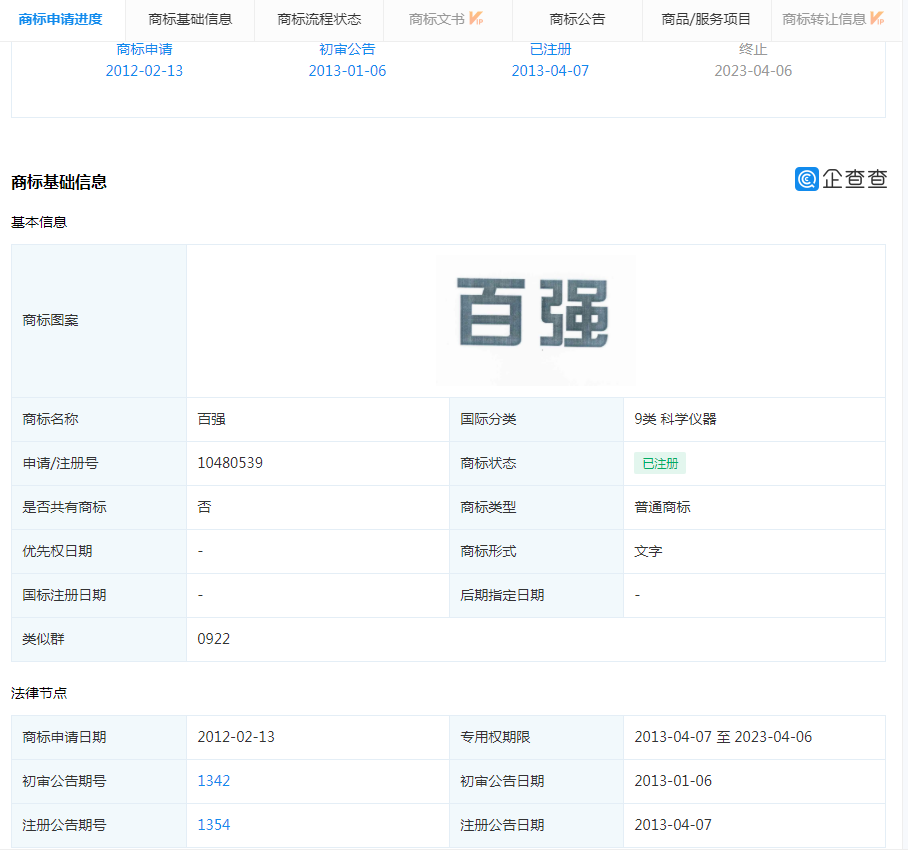 微信截图_20220115170955.png