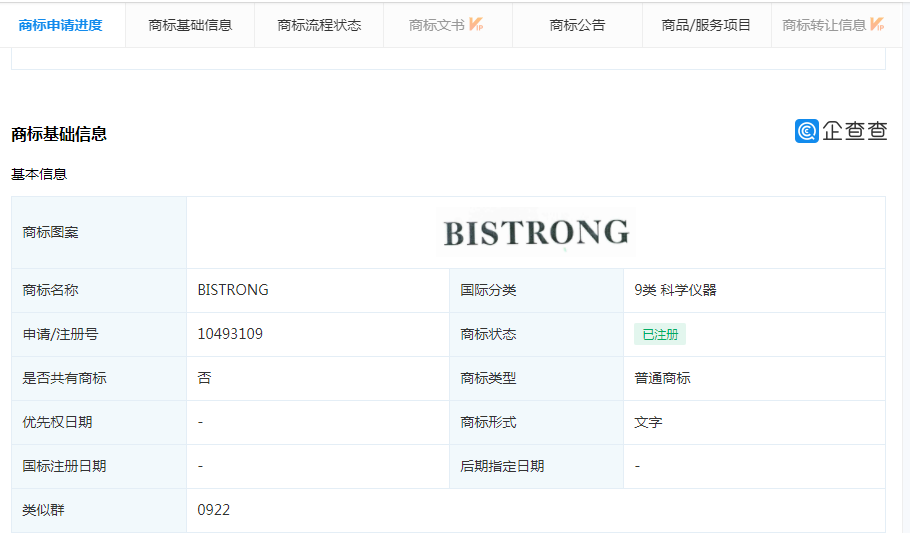 微信截图_20220115171104.png