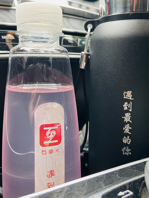 互亲水-恋爱之水