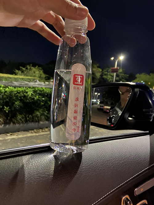 互亲水-恋爱之水